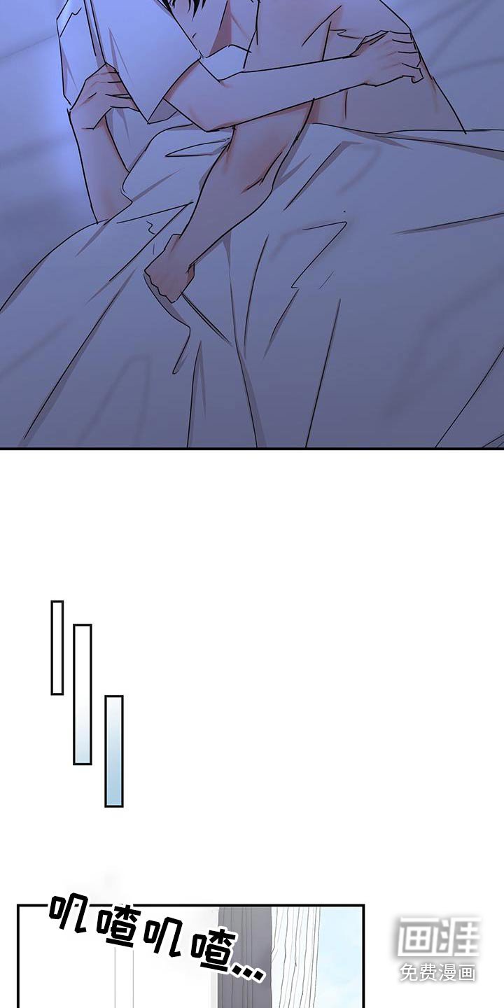 第52章：收拾