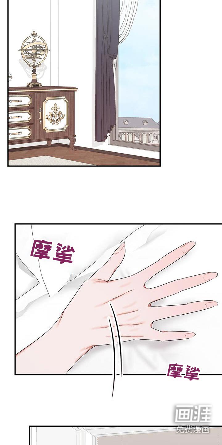 第52章：收拾