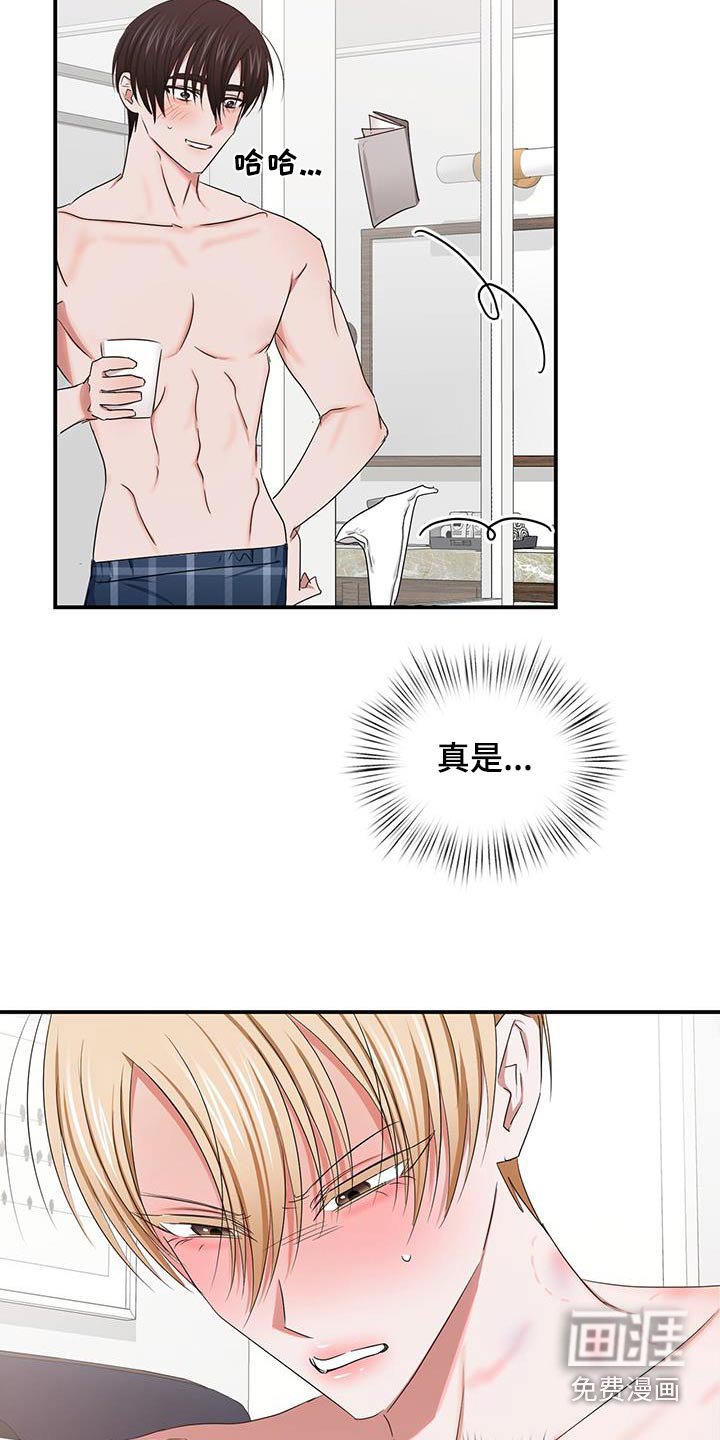 第52章：收拾