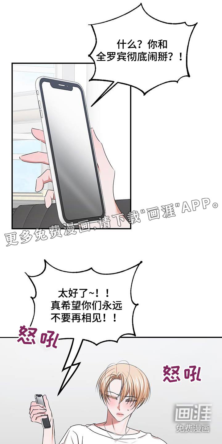 第53章：很开心