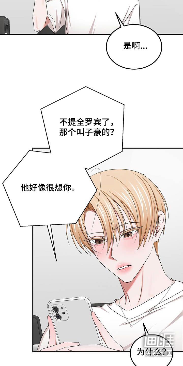 第53章：很开心