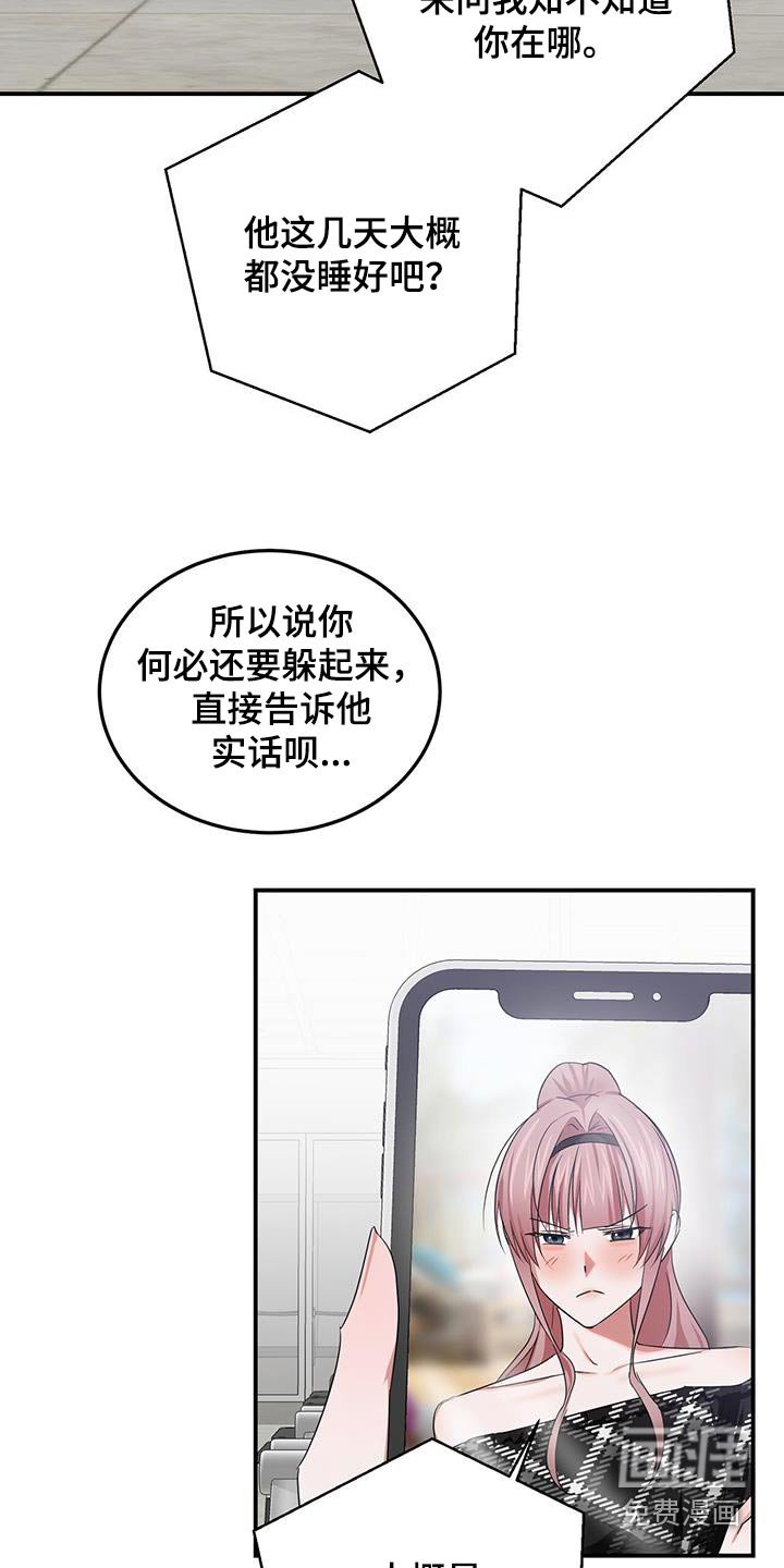 第53章：很开心