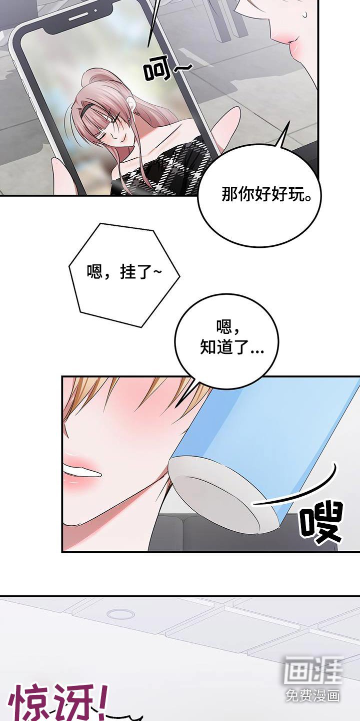 第53章：很开心