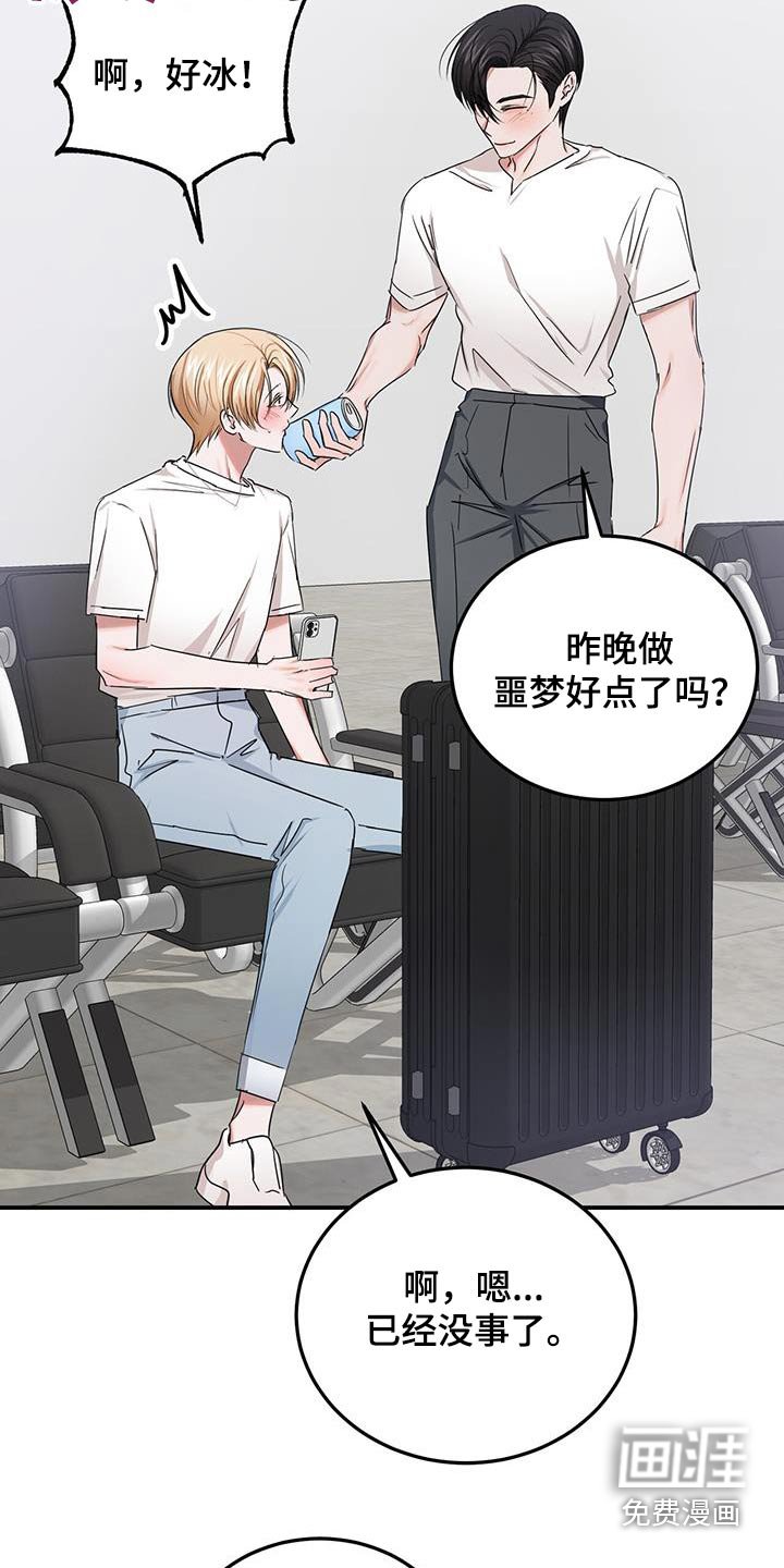 第53章：很开心