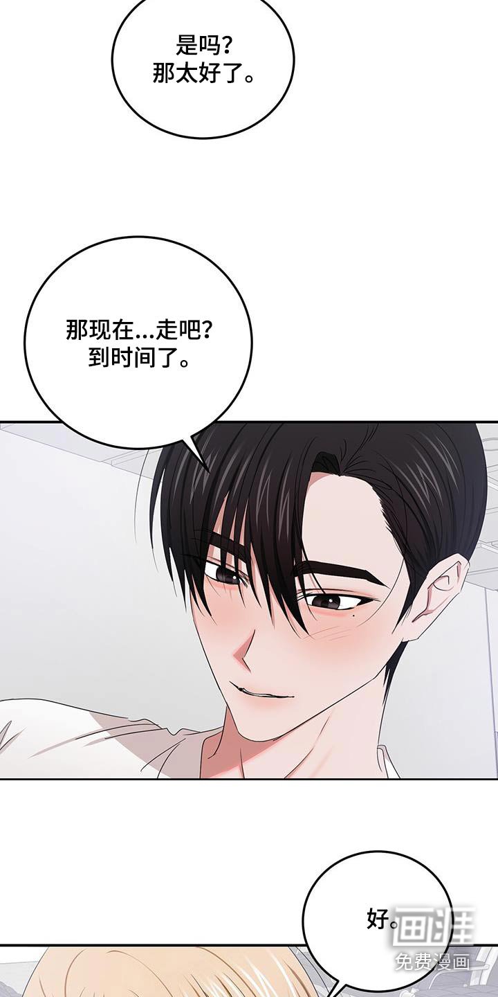 第53章：很开心