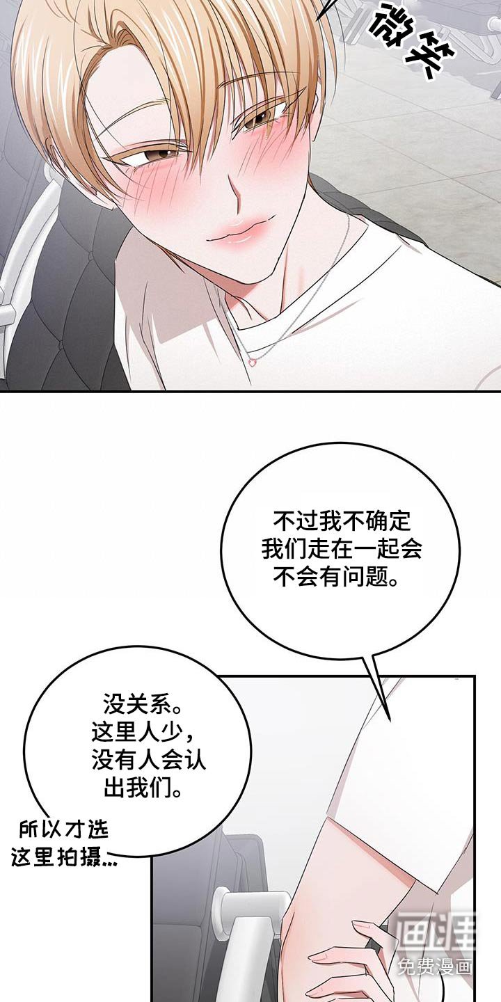 第53章：很开心
