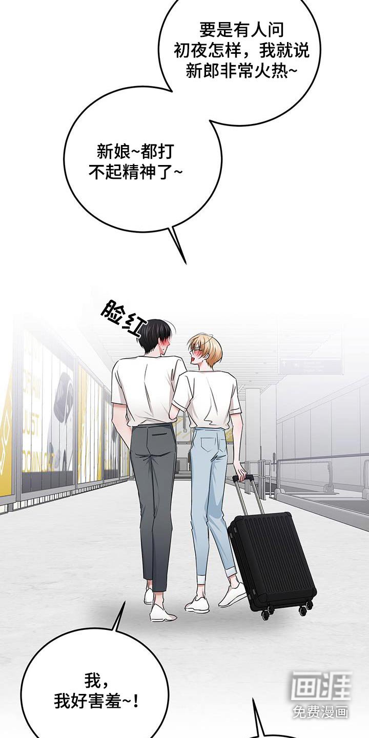 第53章：很开心