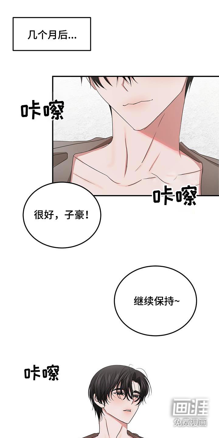 第53章：很开心