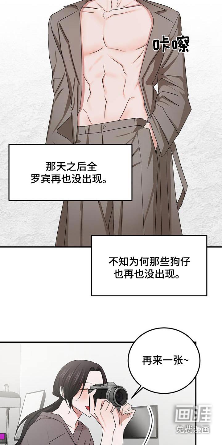 第53章：很开心