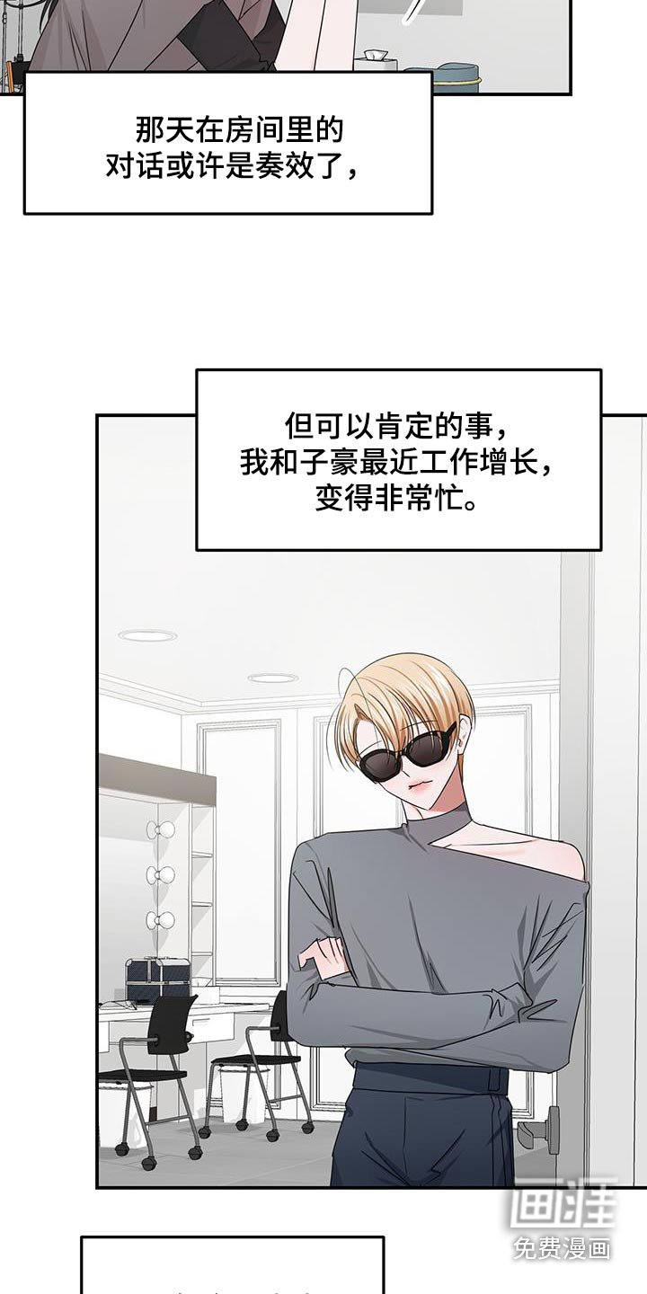 第53章：很开心