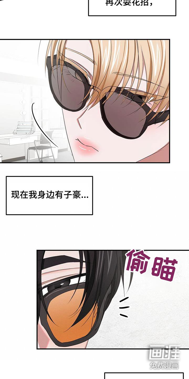 第53章：很开心