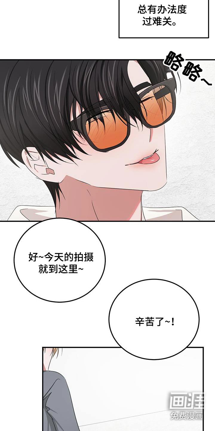 第53章：很开心