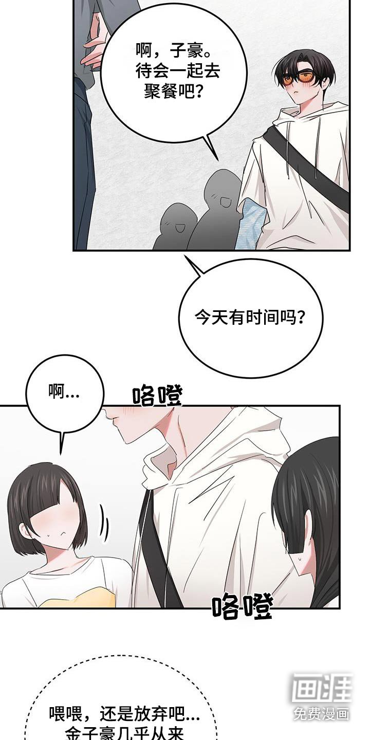 第53章：很开心