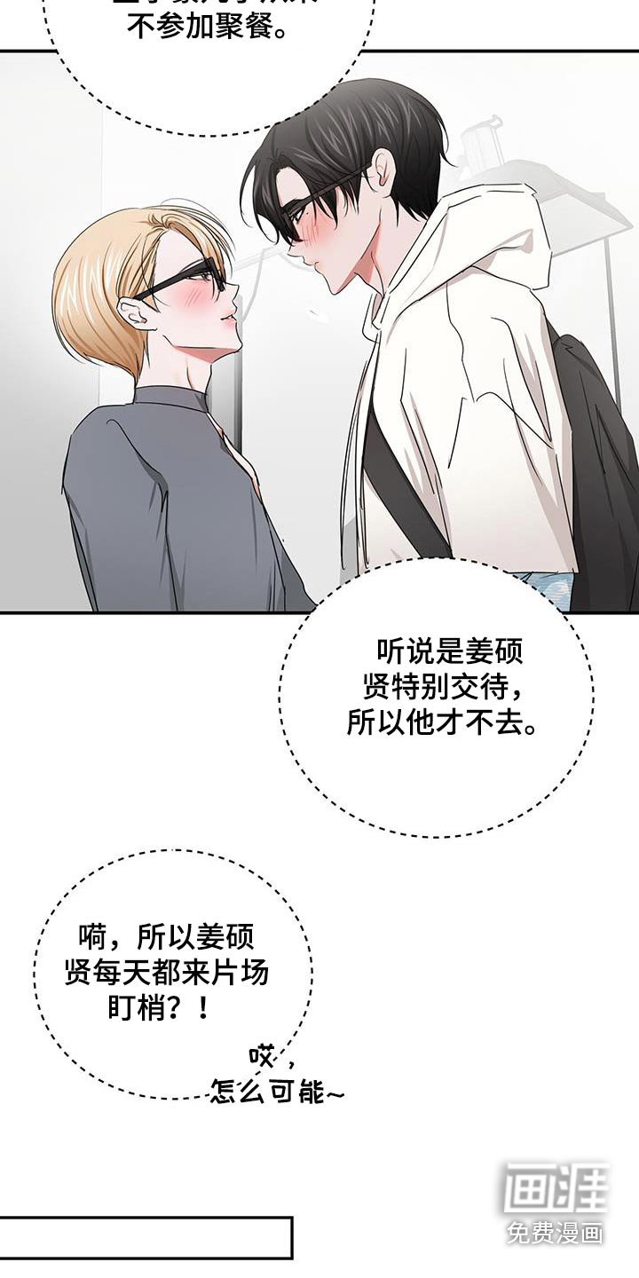 第53章：很开心