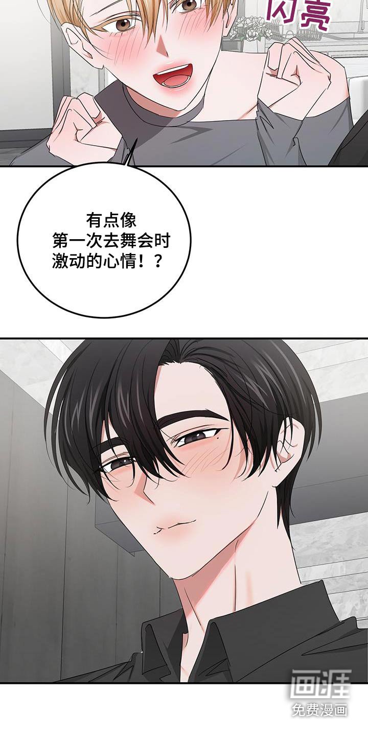 第53章：很开心