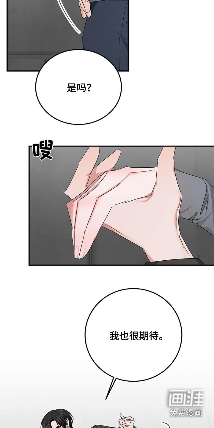 第53章：很开心