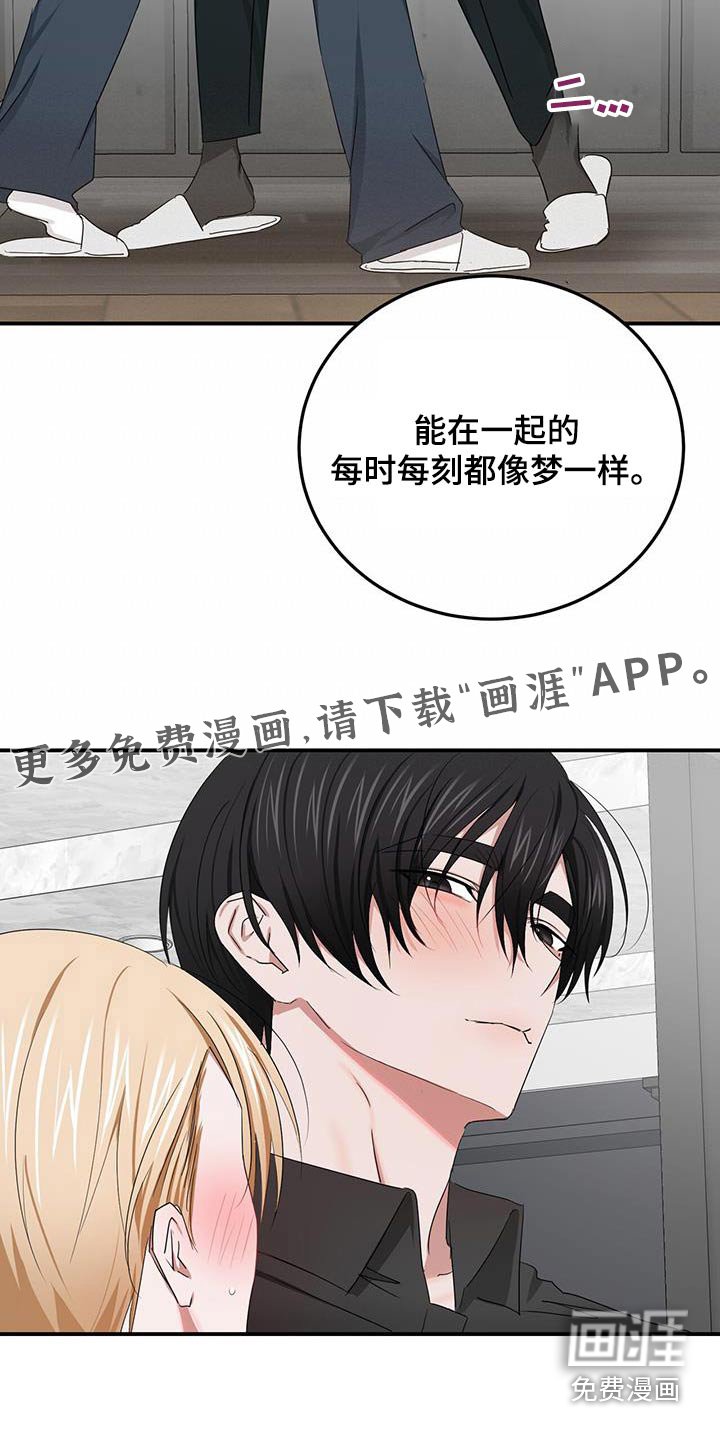 第53章：很开心