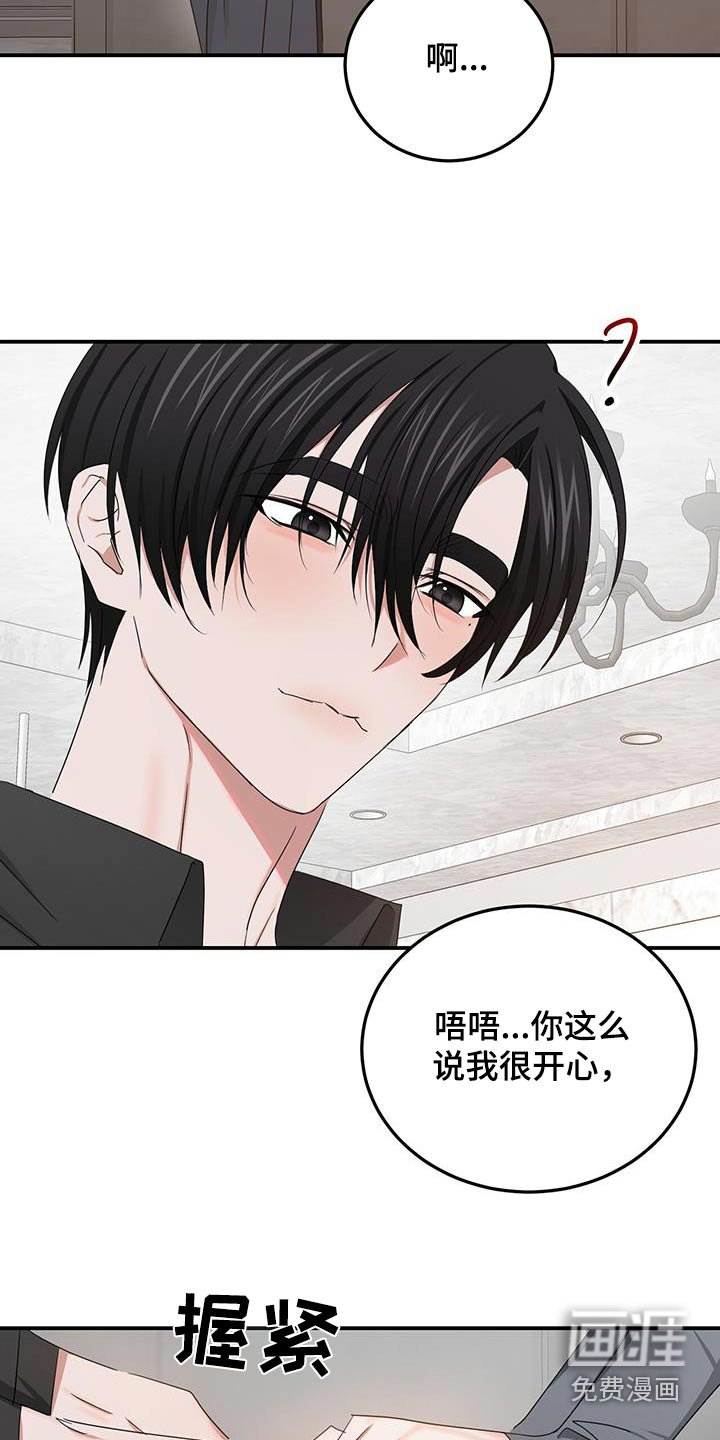 第54章：停留【完结】