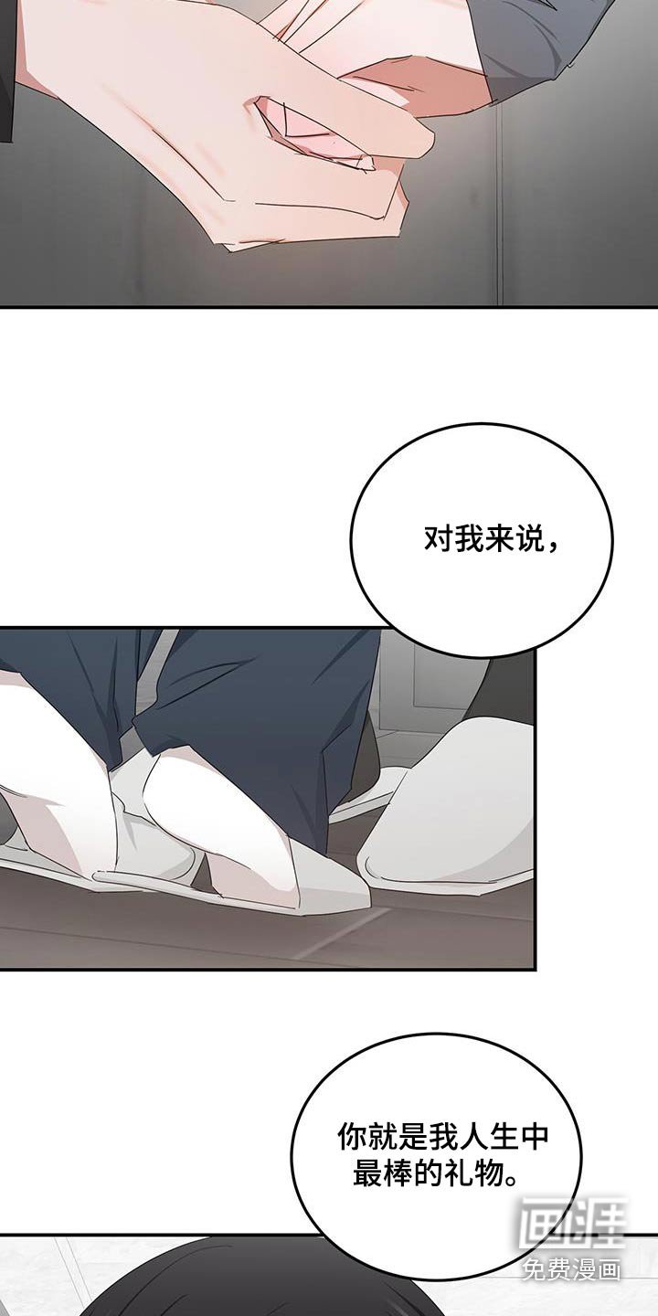 第54章：停留【完结】