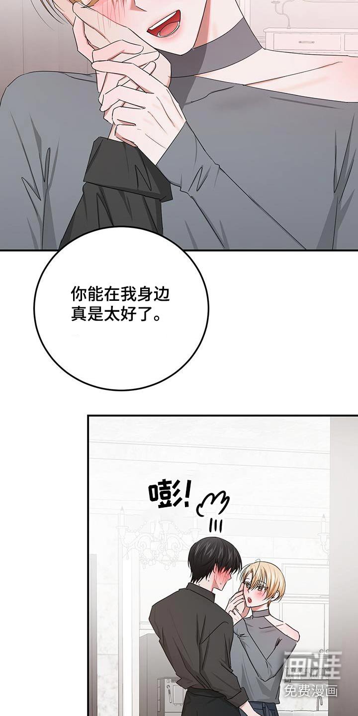 第54章：停留【完结】