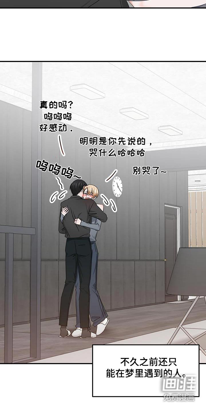 第54章：停留【完结】