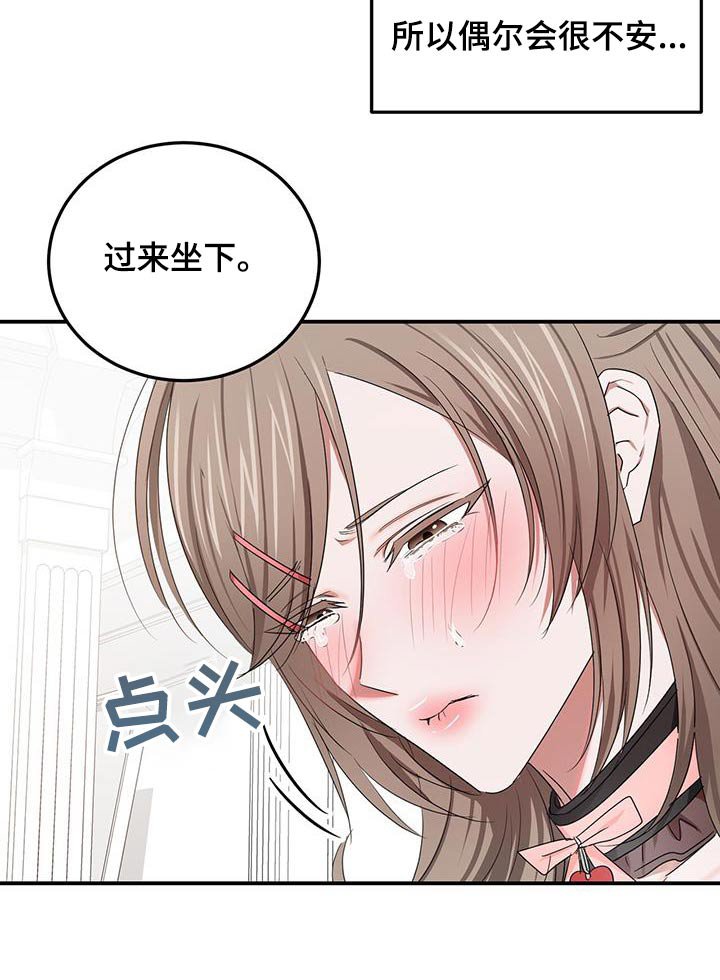 第54章：停留【完结】