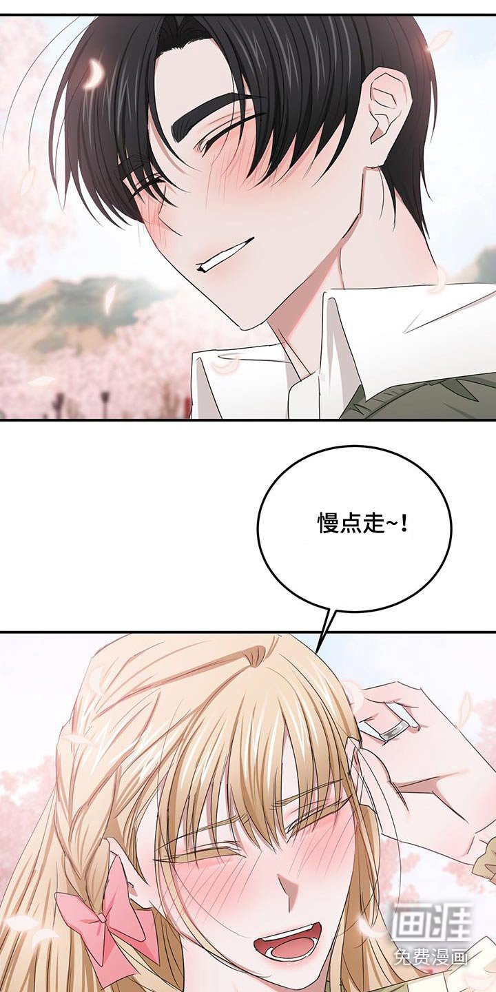 第54章：停留【完结】