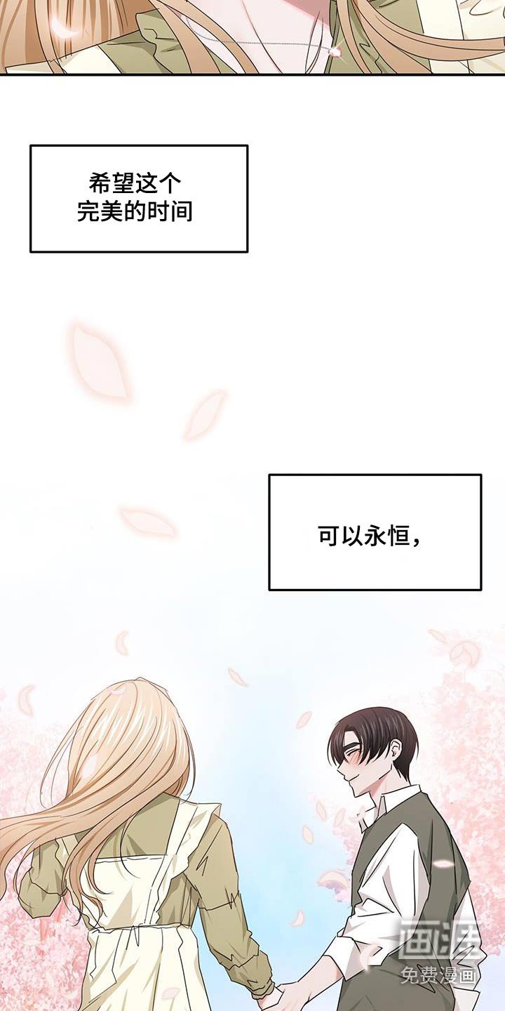 第54章：停留【完结】