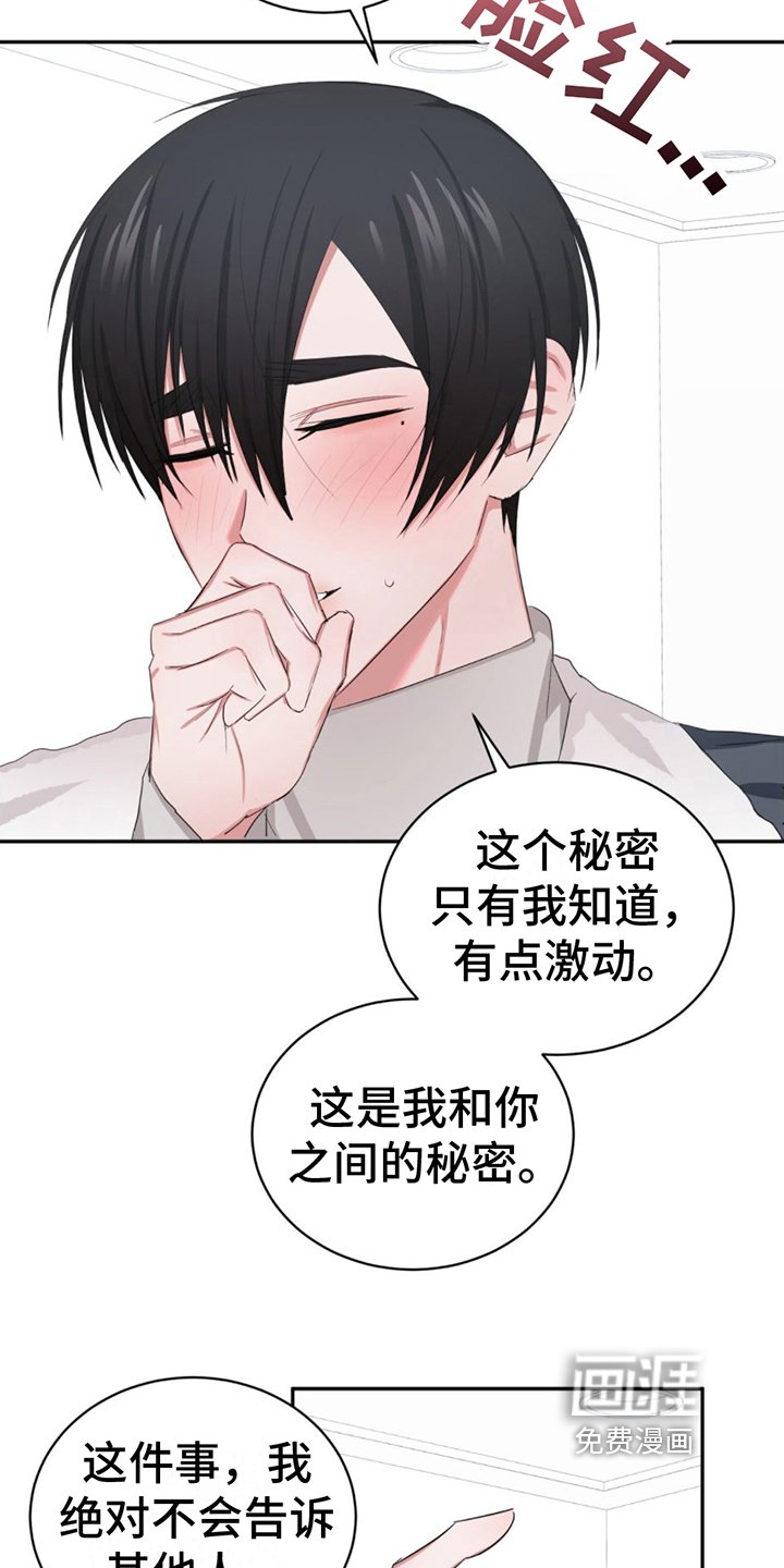 第6章：带回家