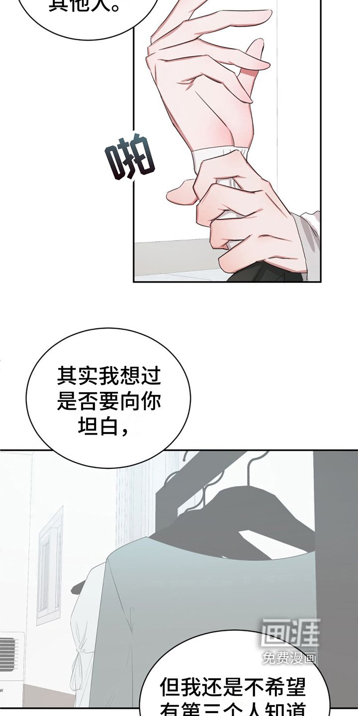第6章：带回家