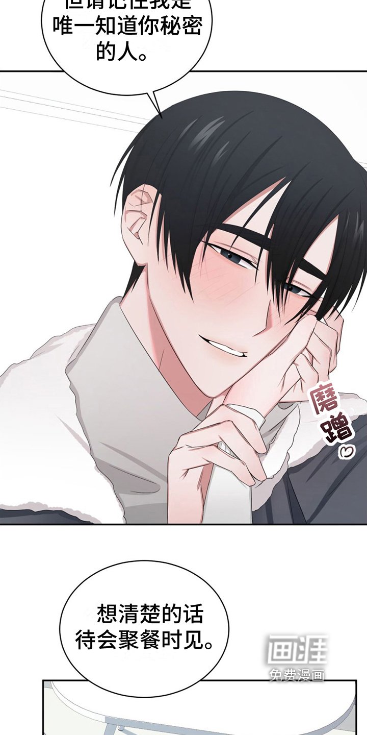 第6章：带回家