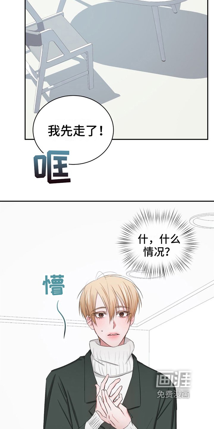 第6章：带回家