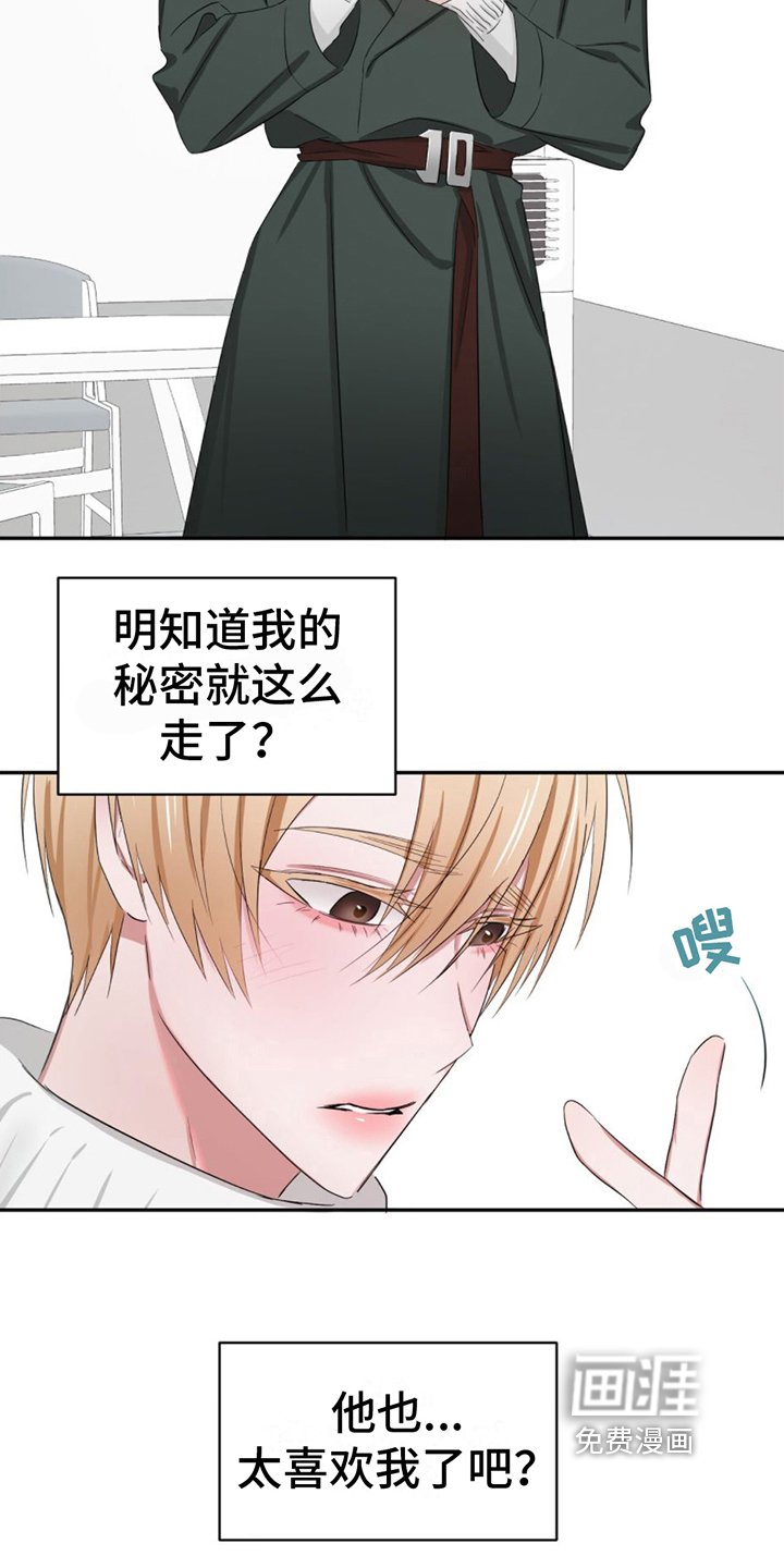 第6章：带回家