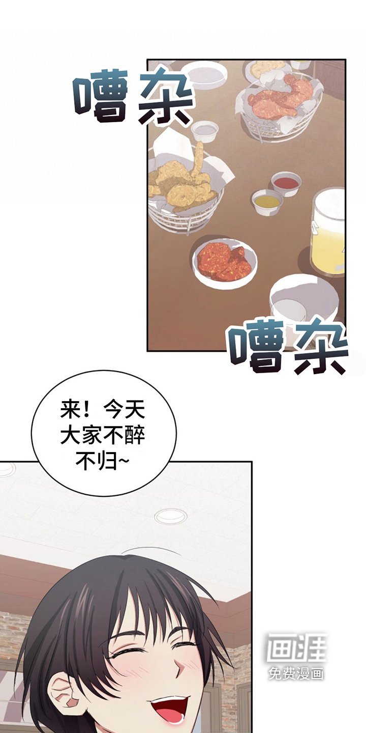 第6章：带回家
