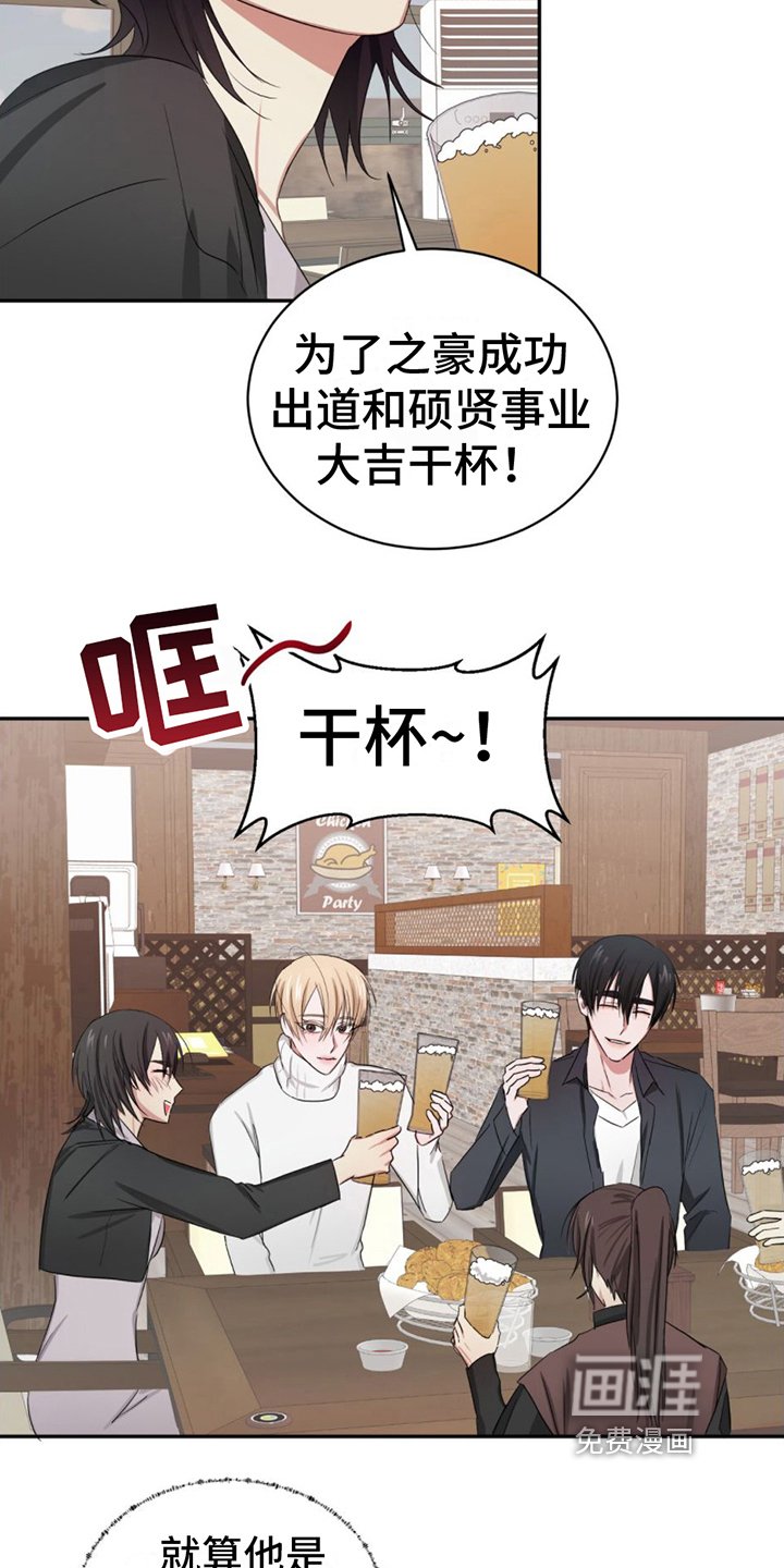 第6章：带回家
