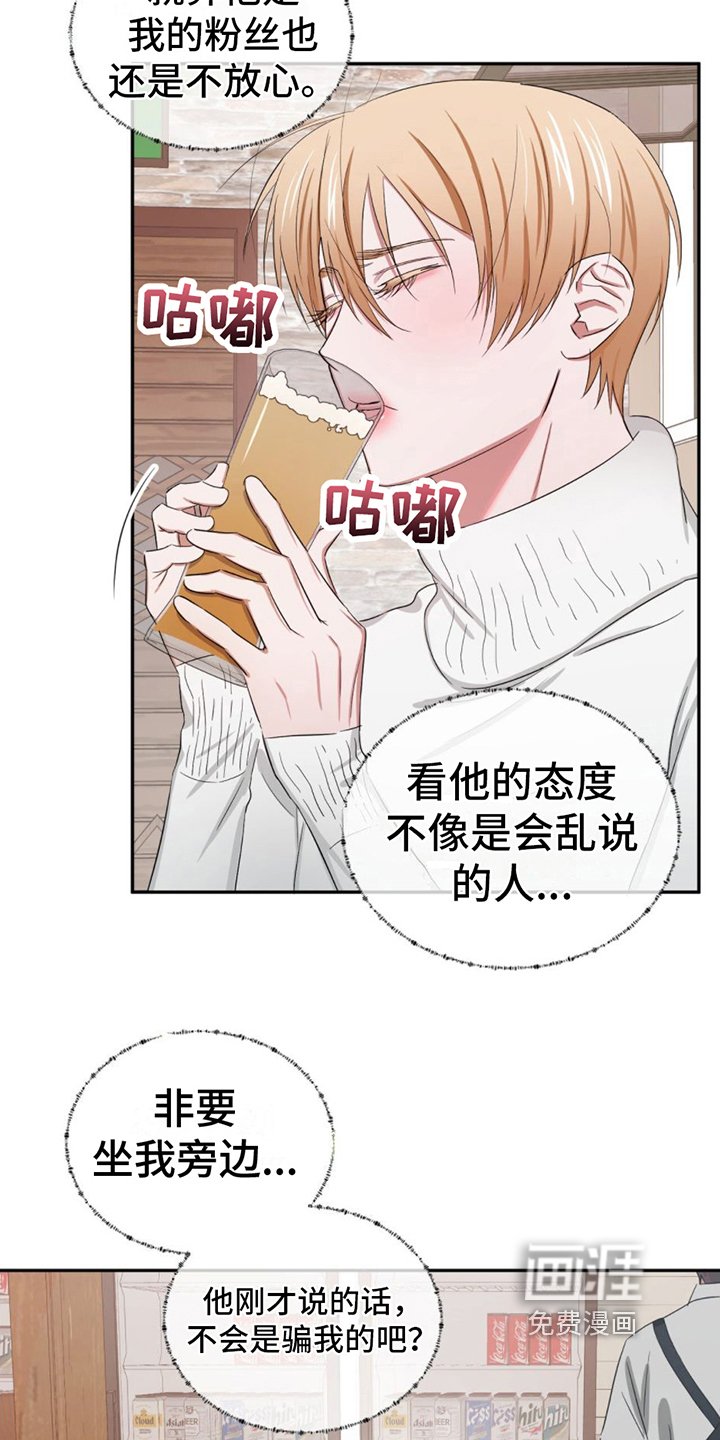 第6章：带回家