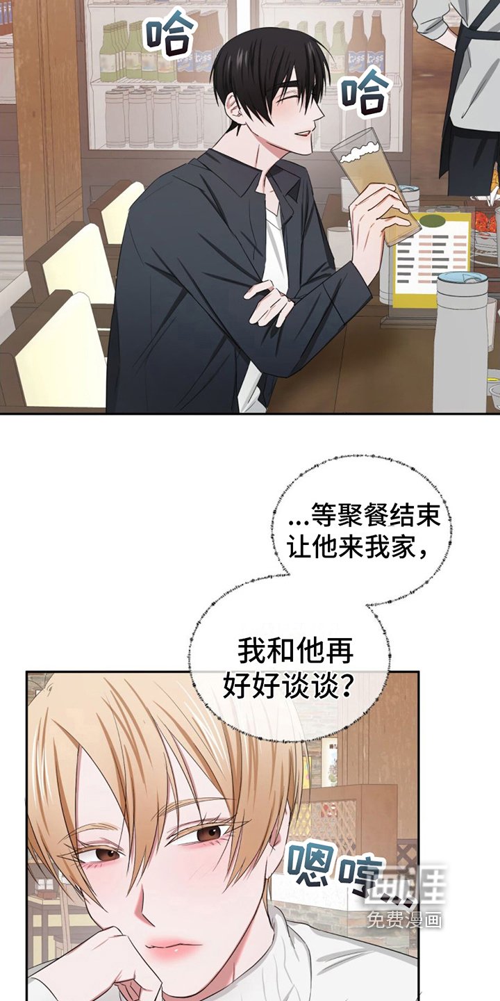 第6章：带回家