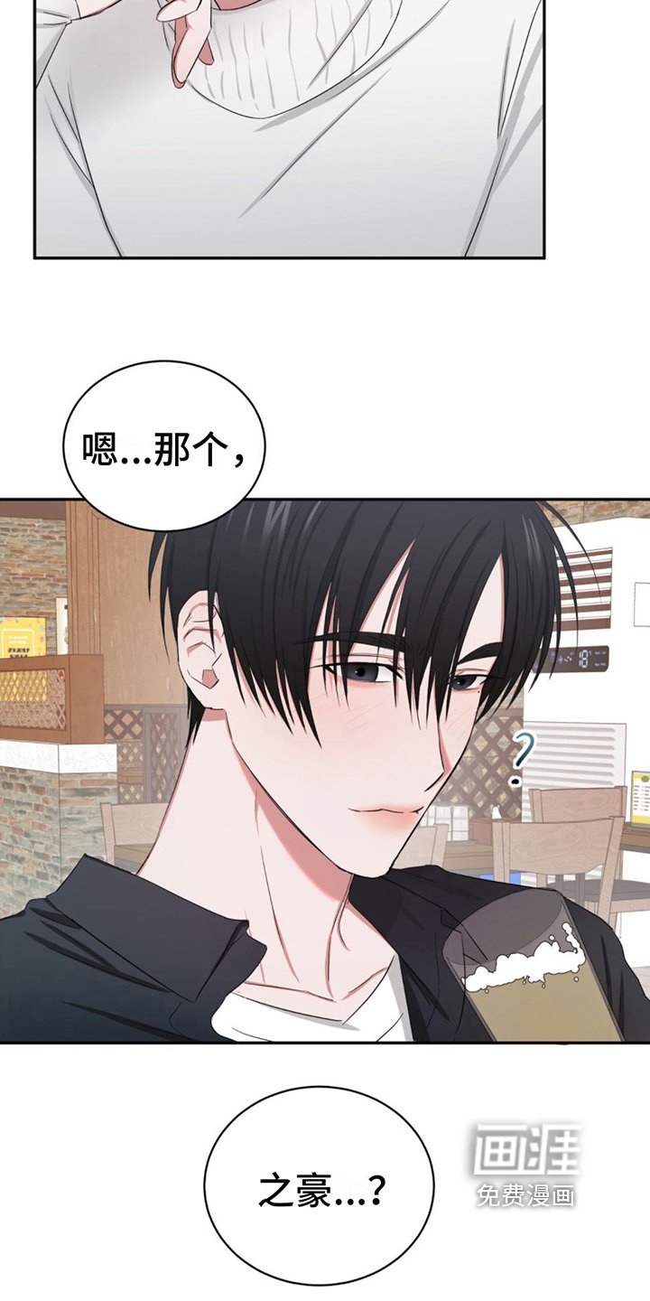 第6章：带回家