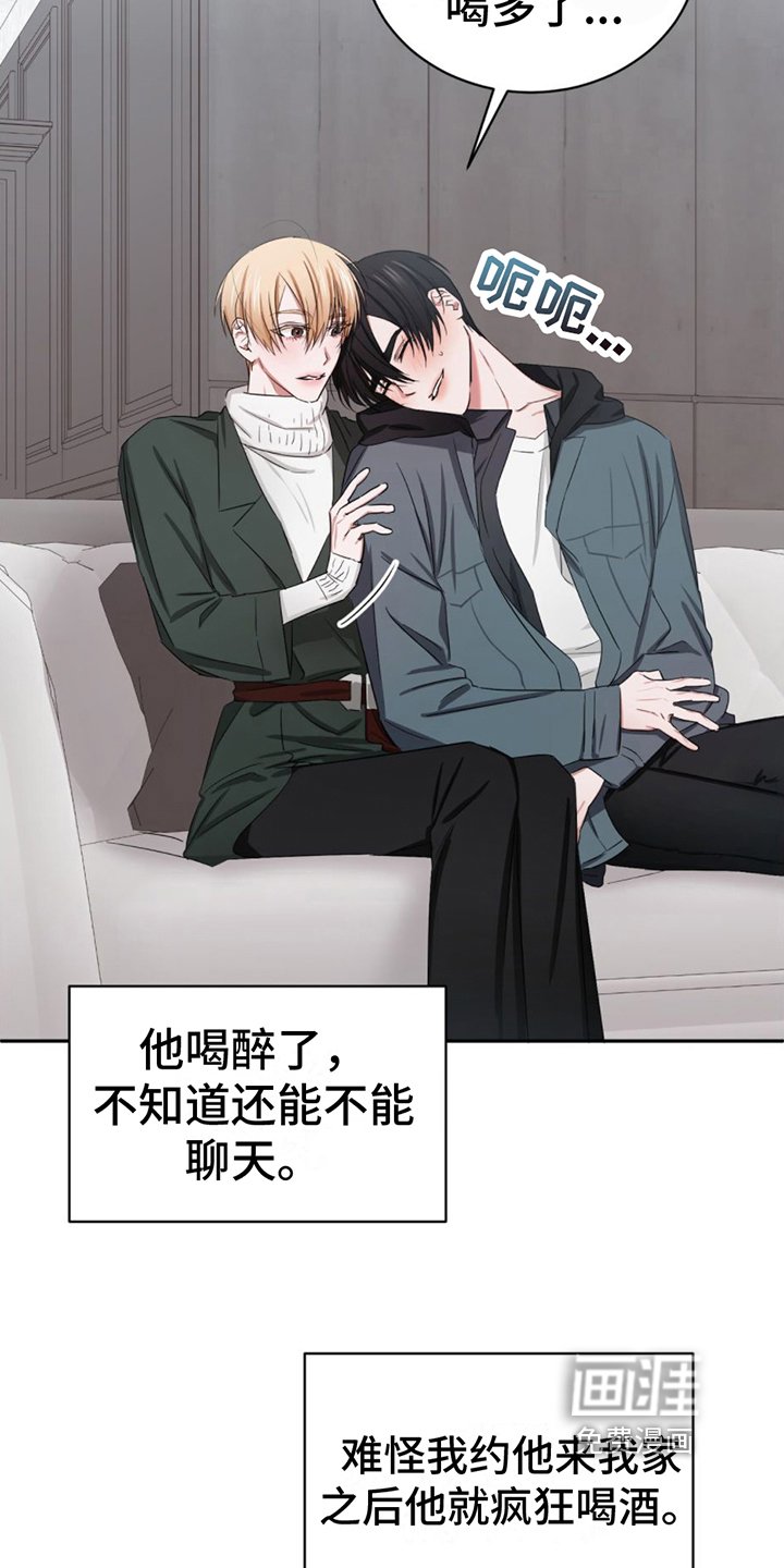 第6章：带回家