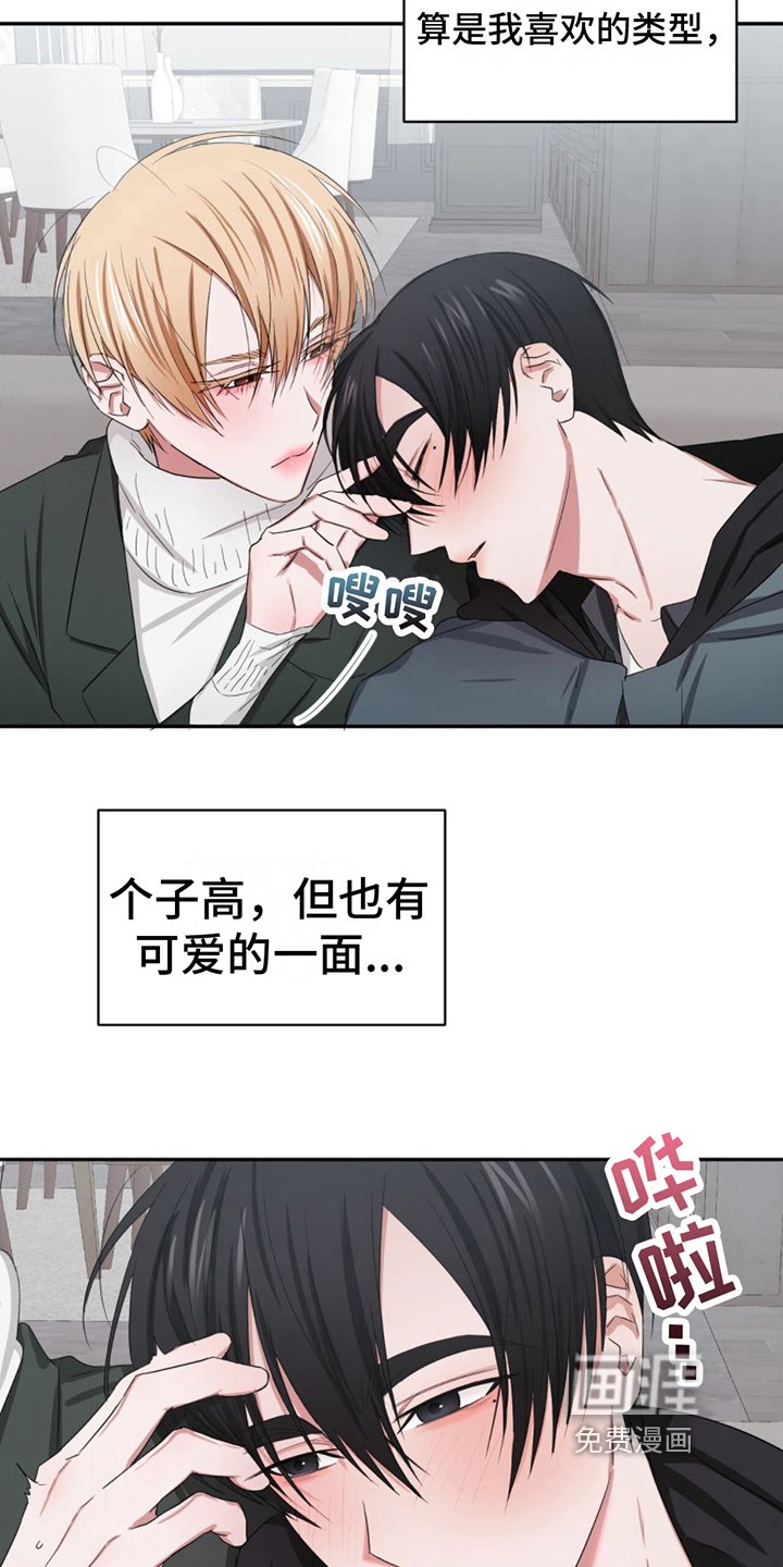 第6章：带回家