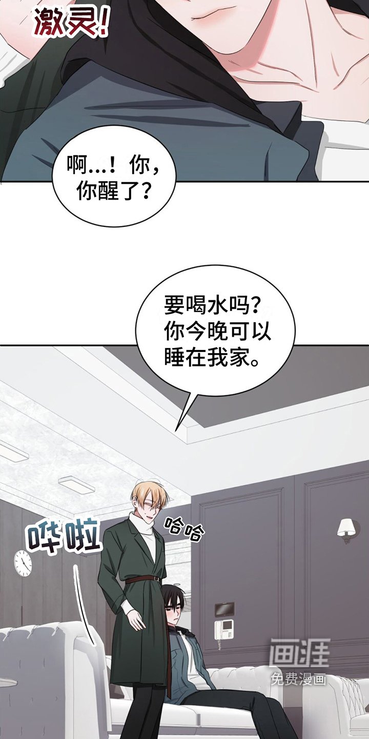 第6章：带回家