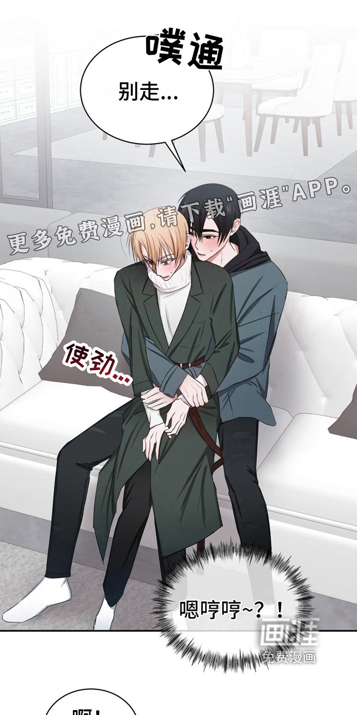 第7章：痕迹