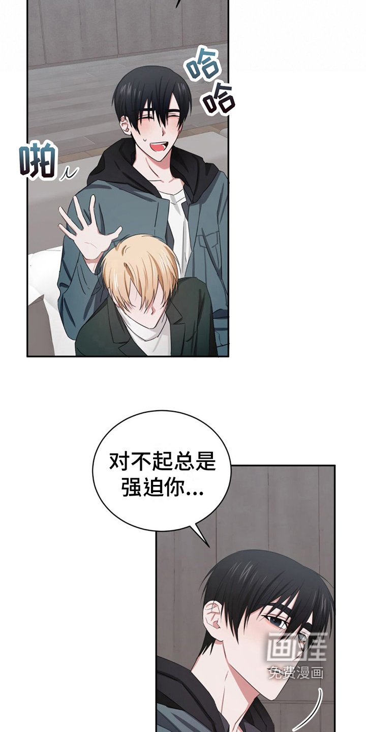第7章：痕迹