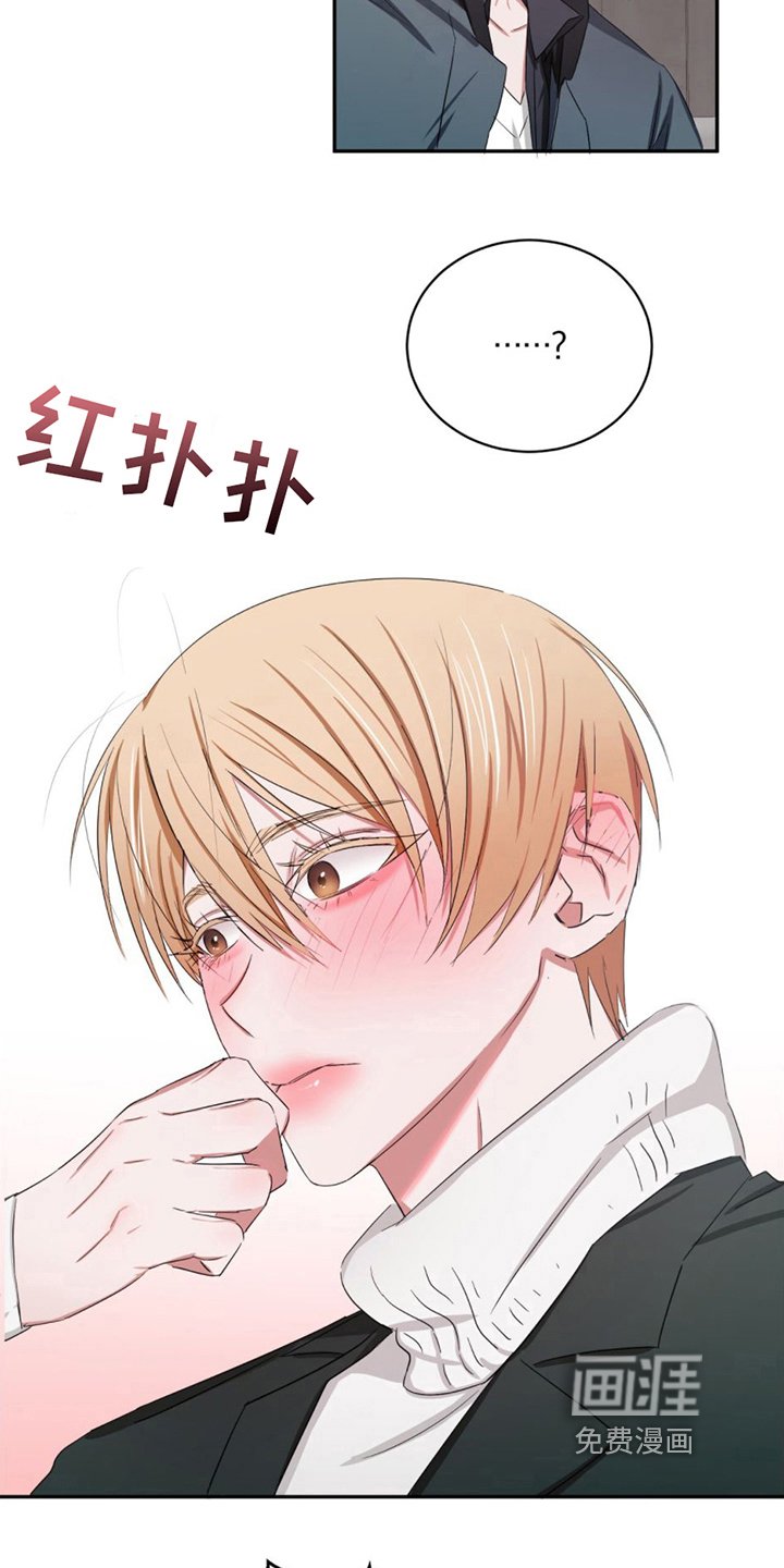 第7章：痕迹