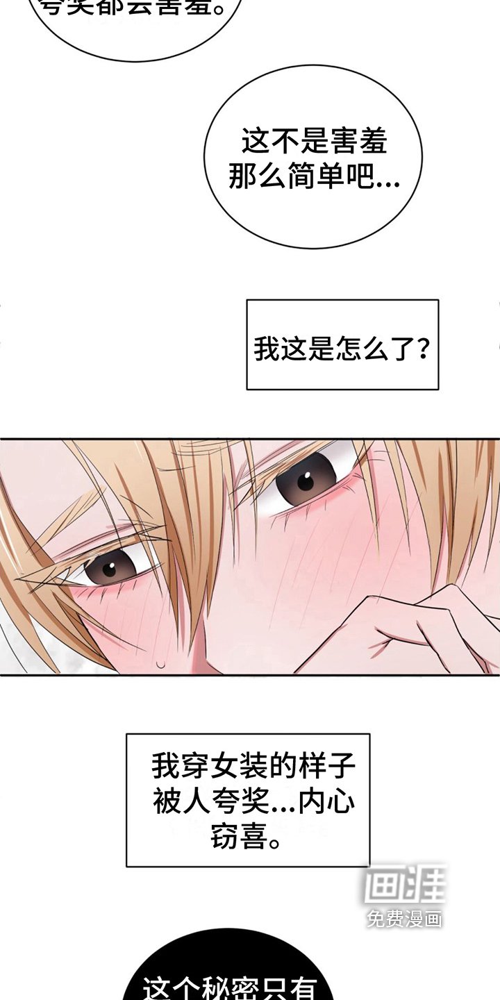 第7章：痕迹