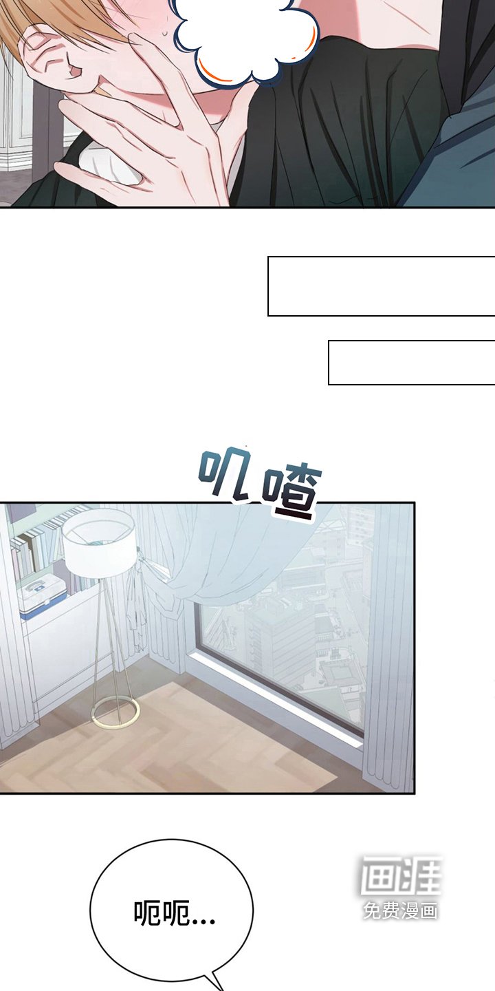 第7章：痕迹