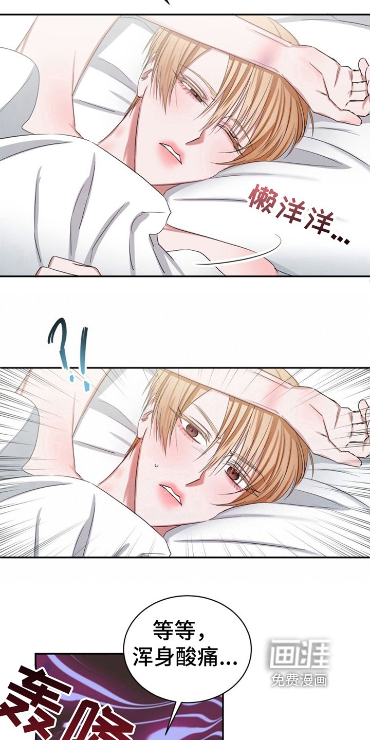 第7章：痕迹