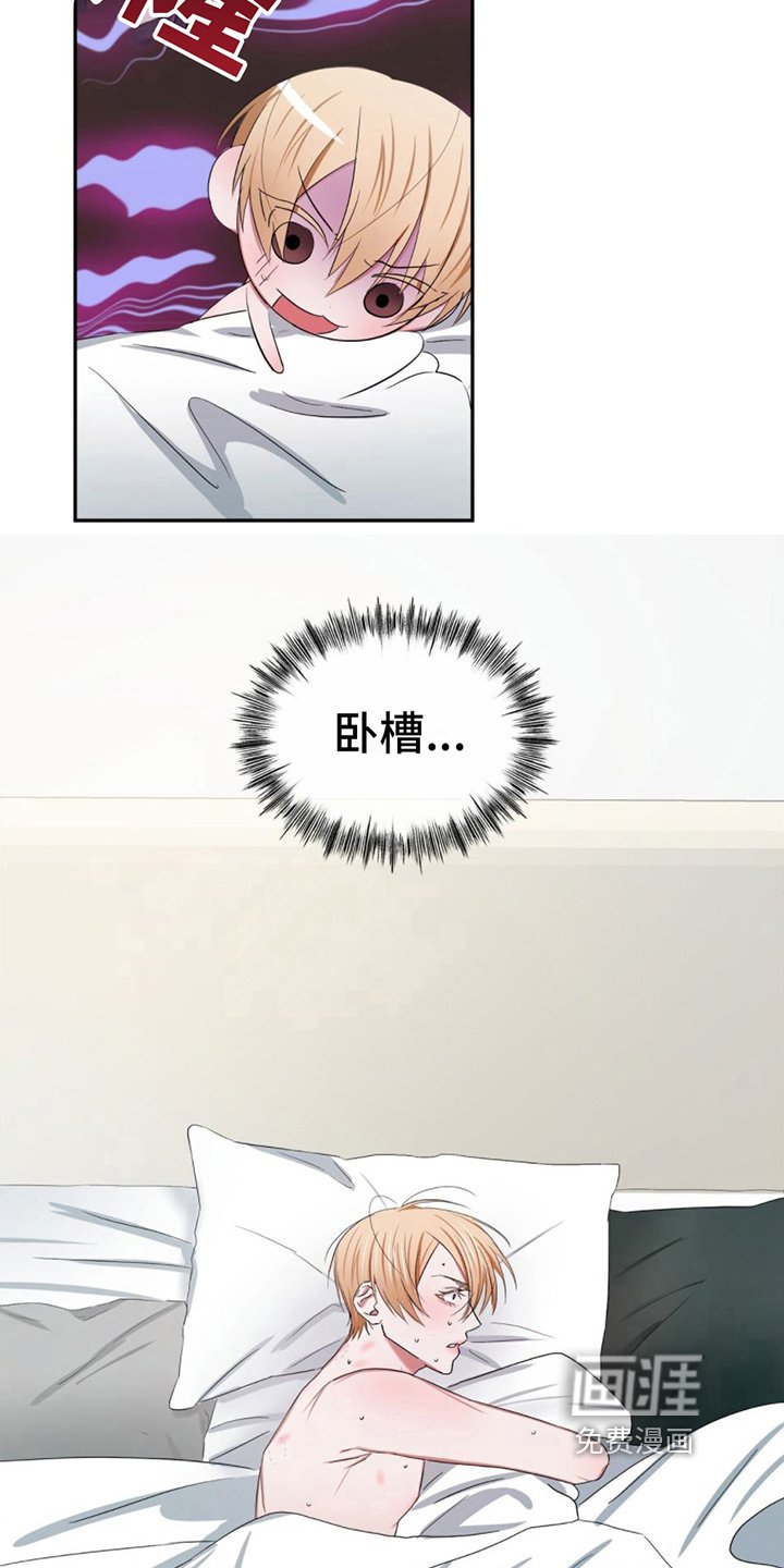 第7章：痕迹