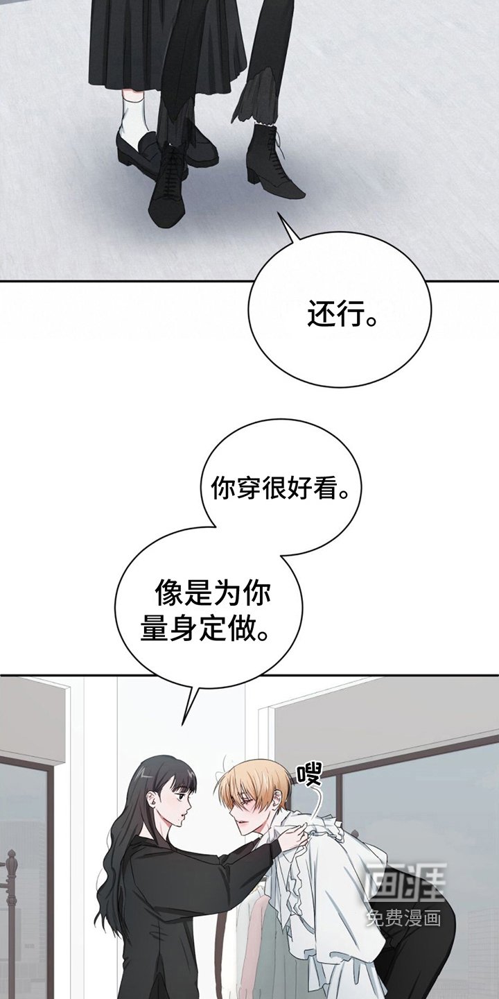 第7章：痕迹