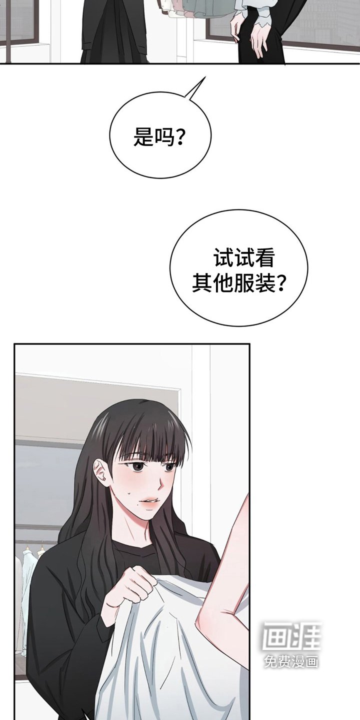 第7章：痕迹